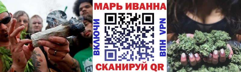 Купить закладку ГАШИШ  Метадон  Мефедрон  Бошки Шишки  Вольск