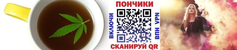 Купить где  Вольск  Canna-Cookies конопля 