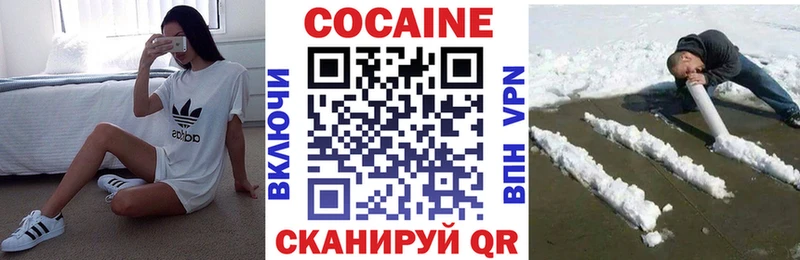 Купить Вольск КОКАИН VHQ
