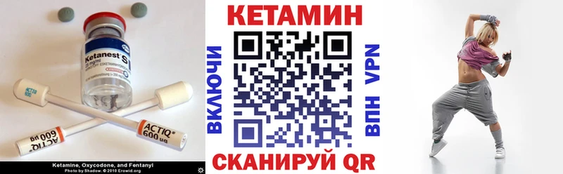 Кетамин ketamine  Купить где  Вольск 
