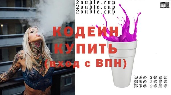 Альфа ПВП Касимов