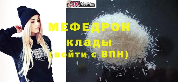 MDMA Premium VHQ Карпинск