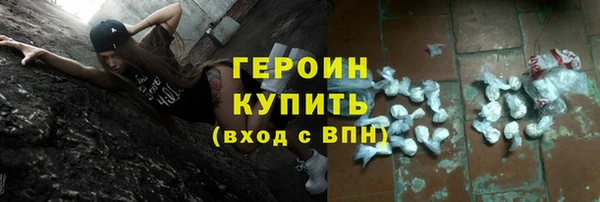 герыч Карталы