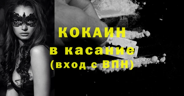 MDMA Premium VHQ Карпинск