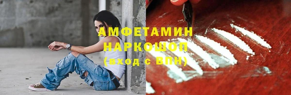 MDMA Premium VHQ Карпинск