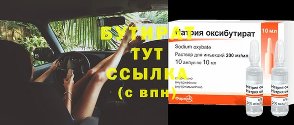 Альфа ПВП Касимов