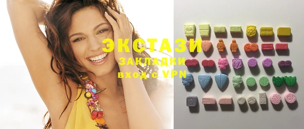 MDMA Premium VHQ Карпинск