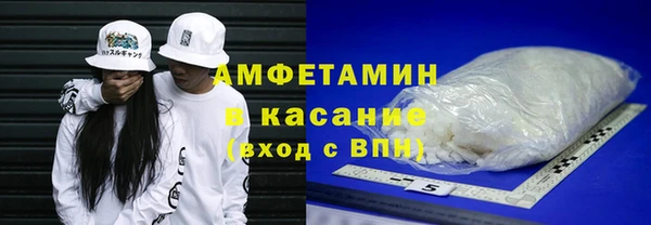 Альфа ПВП Касимов