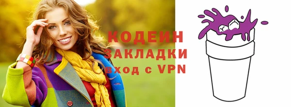 Альфа ПВП Касимов