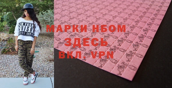 MDMA Premium VHQ Карпинск