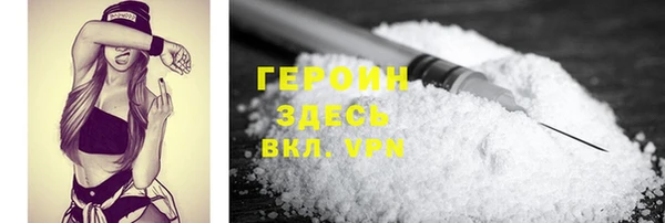 MDMA Premium VHQ Карпинск