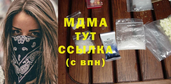 герыч Карталы