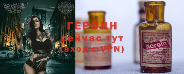 MDMA Premium VHQ Карпинск