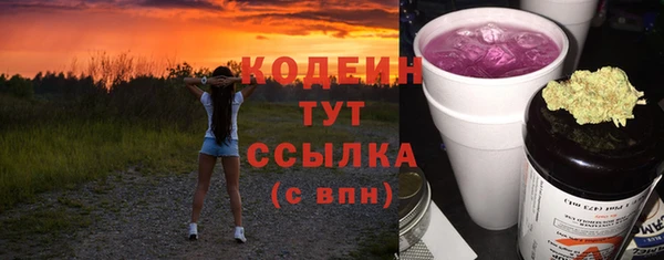 MDMA Premium VHQ Карпинск