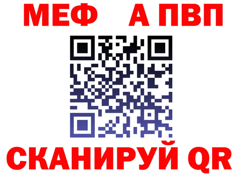 ГАШ убойный ТОР мориарти mega Вольск