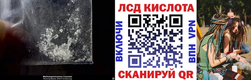 Купить закладки Вольск LSD-25 экстази ecstasy