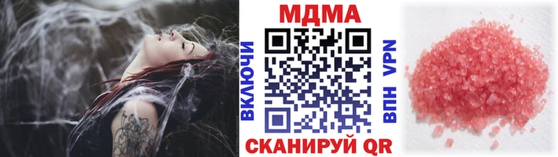 MDMA VHQ  Купить  Вольск 