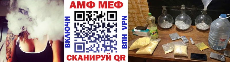 Купить где Вольск Метамфетамин пудра
