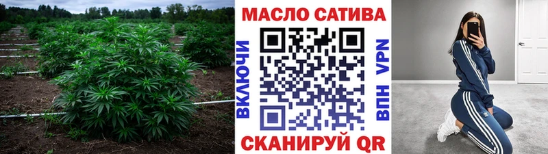 Купить закладки  Вольск  Дистиллят ТГК концентрат 