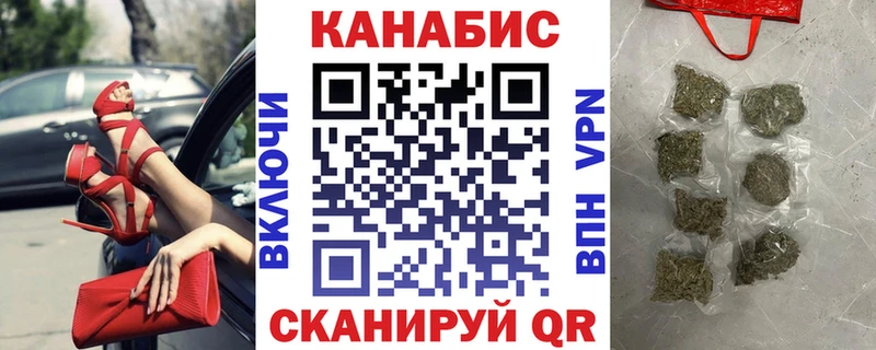 Канабис LSD WEED Купить где Вольск